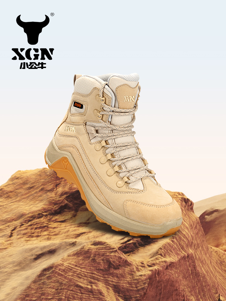 รองเท้าเดินป่าหนังวัว XGN สำหร - Outdoor Hunting Events บทวิจารณ์และราคา