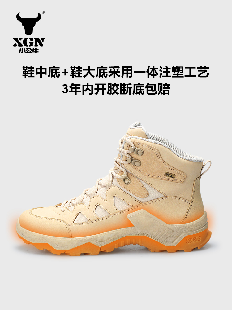 รองเท้าเดินป่าหนังวัว XGN สำหร - Outdoor Hunting Events บทวิจารณ์และราคา