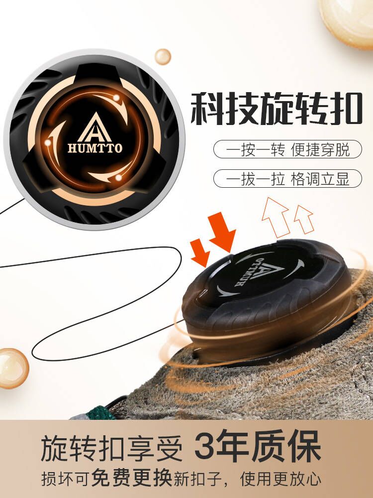Humtto รองเท้าหุ้มข้อสำหรับกิจ - Outdoor Hunting Events บทวิจารณ์และราคา